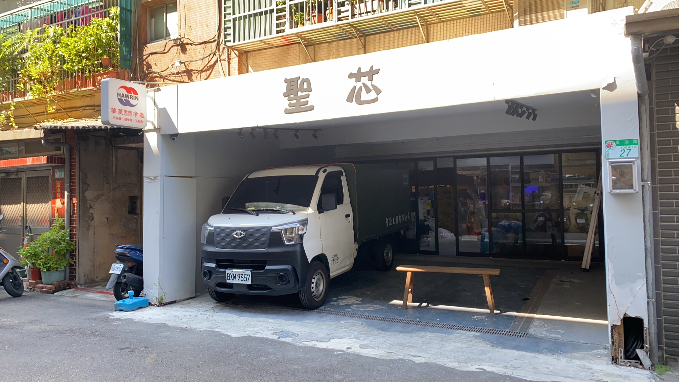 聖芯工程 照片3