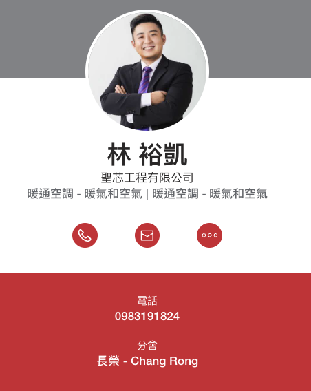 BNI 長榮分會