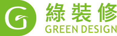 GD 綠裝修認證會員